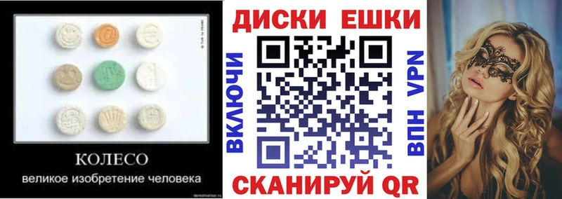 Ecstasy таблы  omg tor  Кизел 
