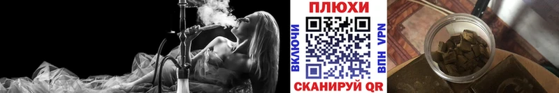 ГАШ гашик  Кизел 