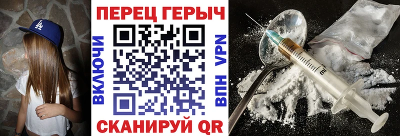 ГЕРОИН Heroin  купить наркоту  hydra вход  Кизел 