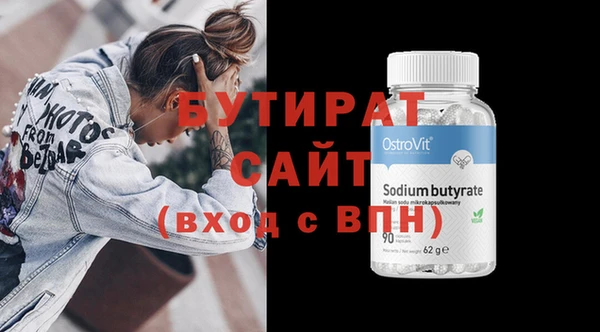 метамфетамин Нефтегорск