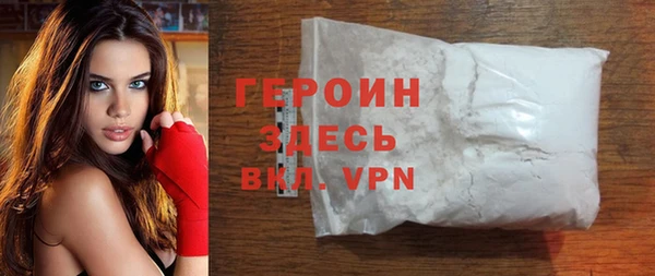метамфетамин Нефтегорск