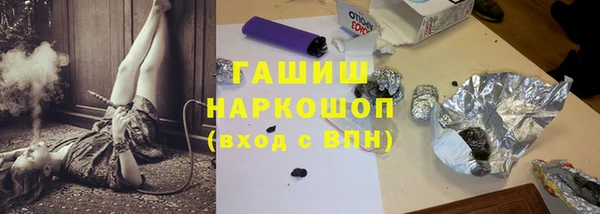 гашишное масло Нея