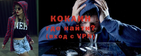 спиды Валуйки