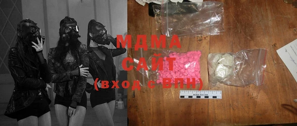 гашиш Новозыбков