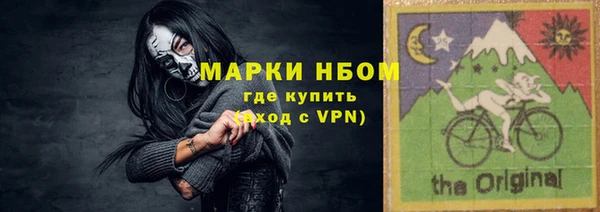 не бодяженный Нефтекумск