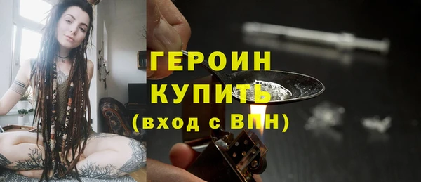 наркотики Навашино