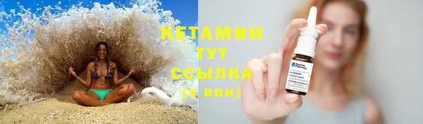 метамфетамин Нефтегорск