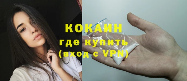 гашиш Новозыбков