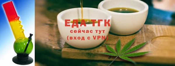 метамфетамин Нефтегорск
