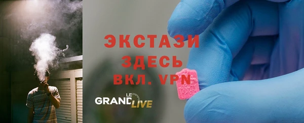 каннабис Новокубанск