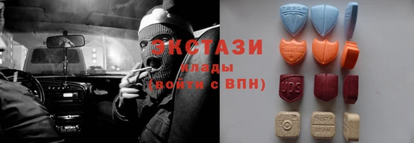 метамфетамин Нефтегорск