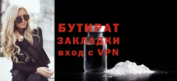 СК Бутурлиновка