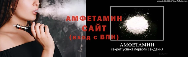 метамфетамин Нефтегорск