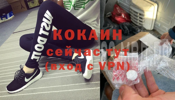 каннабис Новокубанск