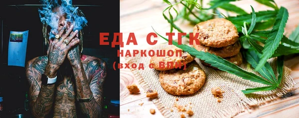 метамфетамин Нефтегорск