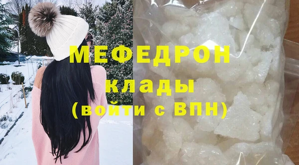 метамфетамин Нефтегорск