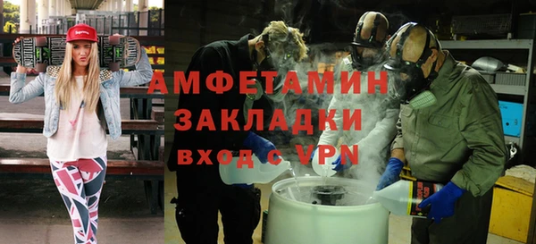 каннабис Новокубанск