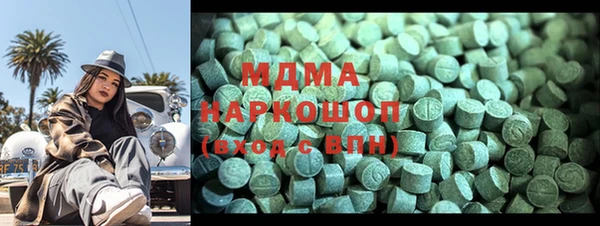 гашиш Новозыбков