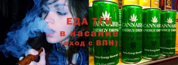 метамфетамин Нефтегорск