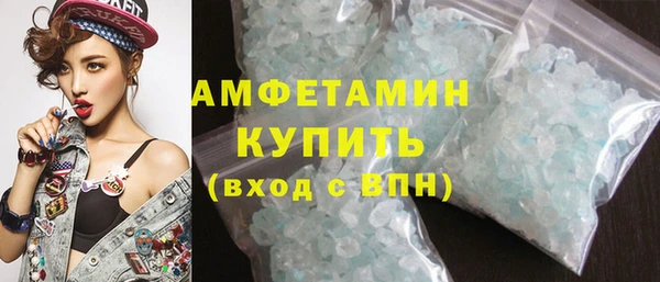 гашиш Новозыбков