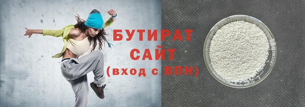 каннабис Новокубанск
