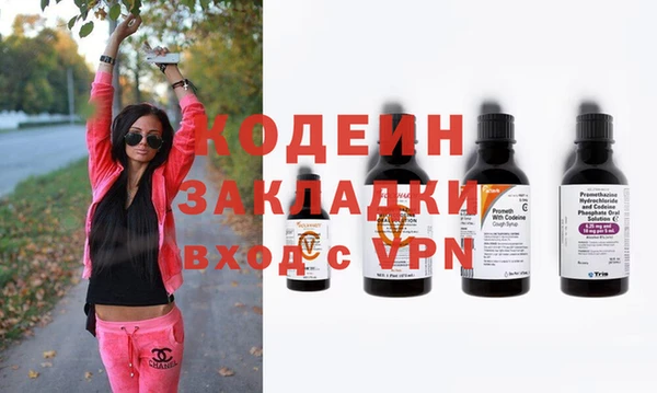 гашиш Новозыбков