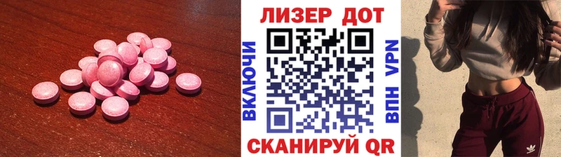 Лсд 25 экстази ecstasy  Кизел 