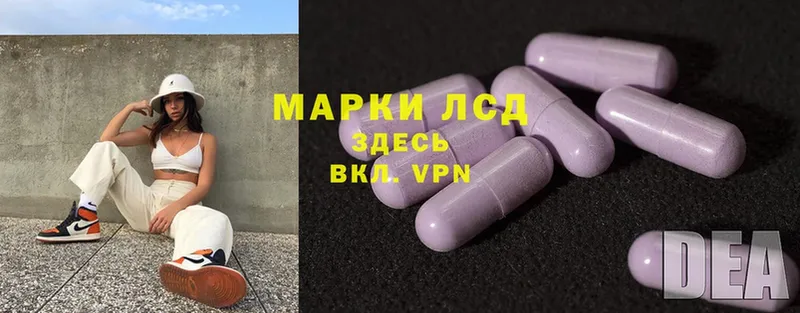 где можно купить   Кизел  ЛСД экстази ecstasy 