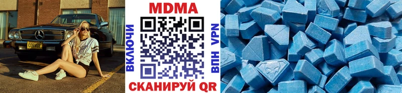 МЕГА ссылка  Кизел  МДМА VHQ 