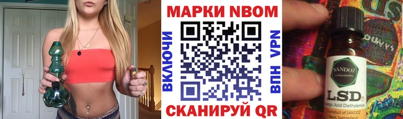 darknet состав  продажа наркотиков  Кизел  Наркотические марки 1,5мг 