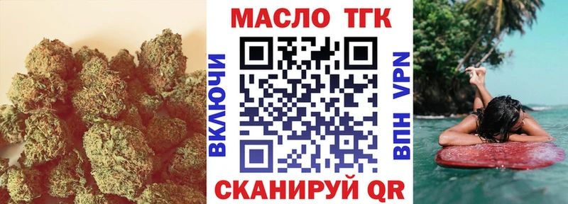 Дистиллят ТГК вейп Кизел